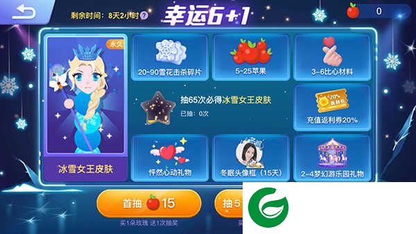 贪吃蛇大作战破解版MOD内置菜单版游戏攻略1