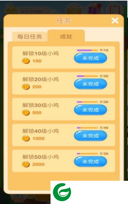 奇迹养鸡场红包版下载_奇迹养鸡场领红包app下载1.0.7-