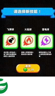 砰砰法师九游官方版下载安装