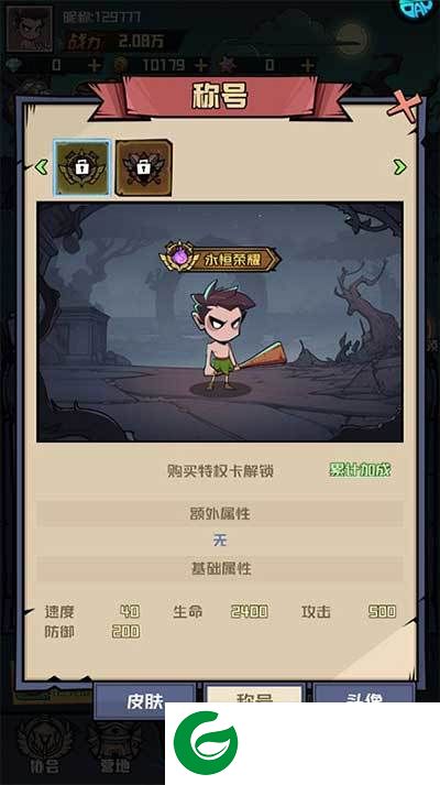 刷机之家