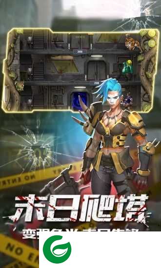 魔法启示录之末日余晖手游下载-魔法启示录之末日余晖官方版下载0.1.0-