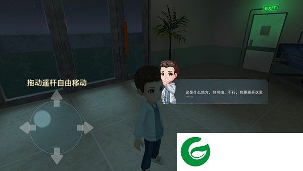 刷机之家