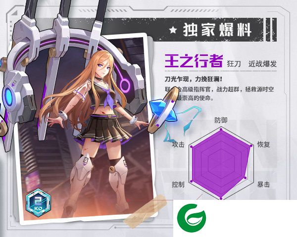 刷机之家