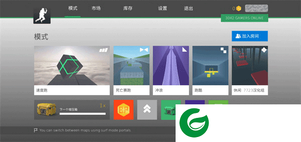 刷机之家