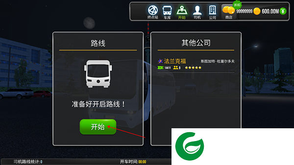 超级驾驶