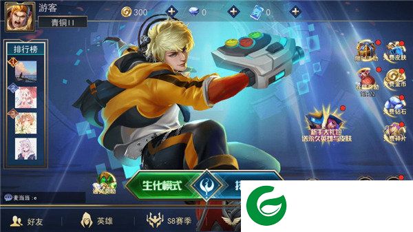 刷机之家