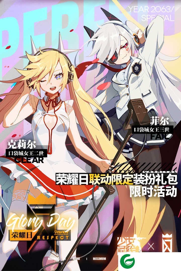 少女前线九游服下载-少女前线混服客户端下载-
