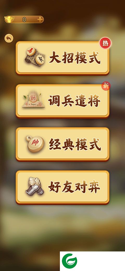 刷机之家