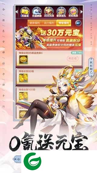 道友请留步最新版下载-道友请留步最新版本2024下载6.08.062402-