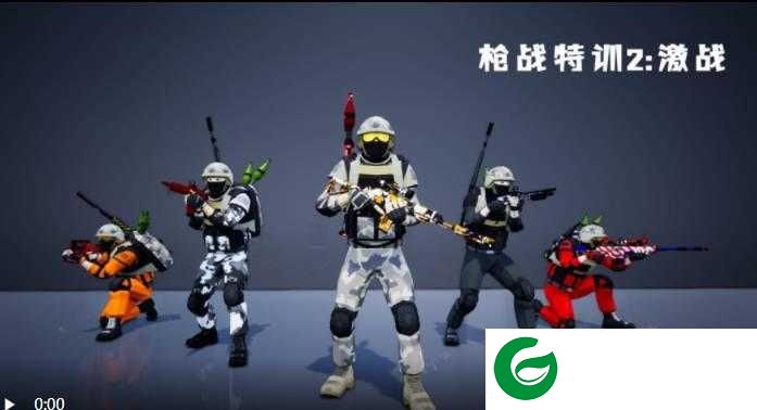 枪战特训2激战下载-枪战特训2激战下载无限金币-