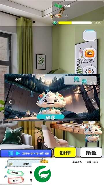 漫画大师之路下载-漫画大师之路安卓版下载-