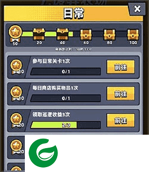 弹壳特攻队破解版内置MOD菜单版游戏攻略4