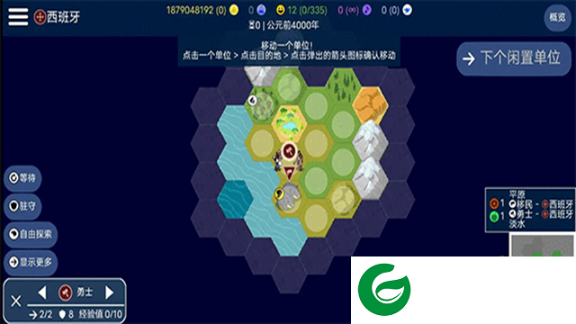 文明帝国手游下载-文明帝国最新版手游下载-