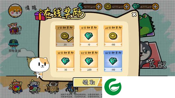 友尽派对联机版下载-友尽派对联机版最新版下载-