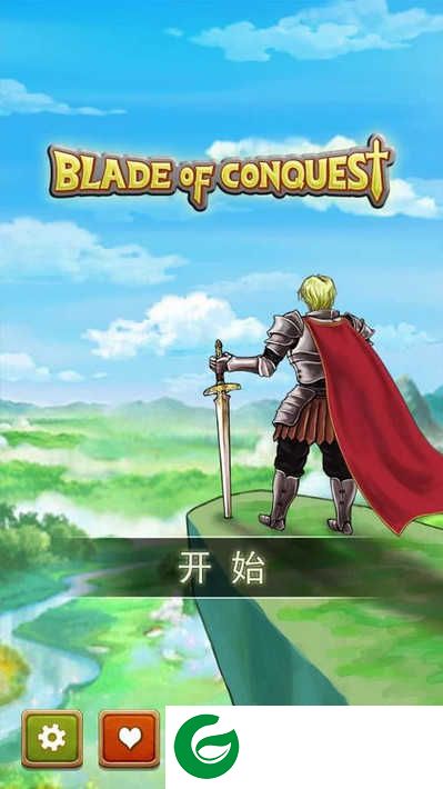 征服之刃三国mod安卓版下载-征服之刃三国mod免费下载1.4.3-