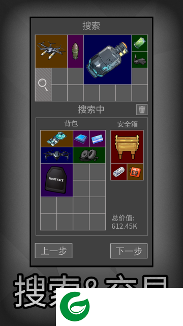 鼠鼠模拟器下载-鼠鼠模拟器手机版下载-