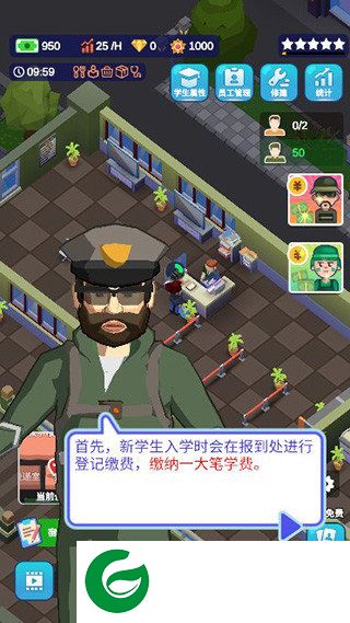 刷机之家