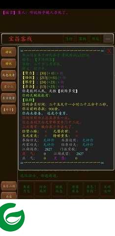 缥缈江湖游戏下载-缥缈江湖官方版下载1.0-