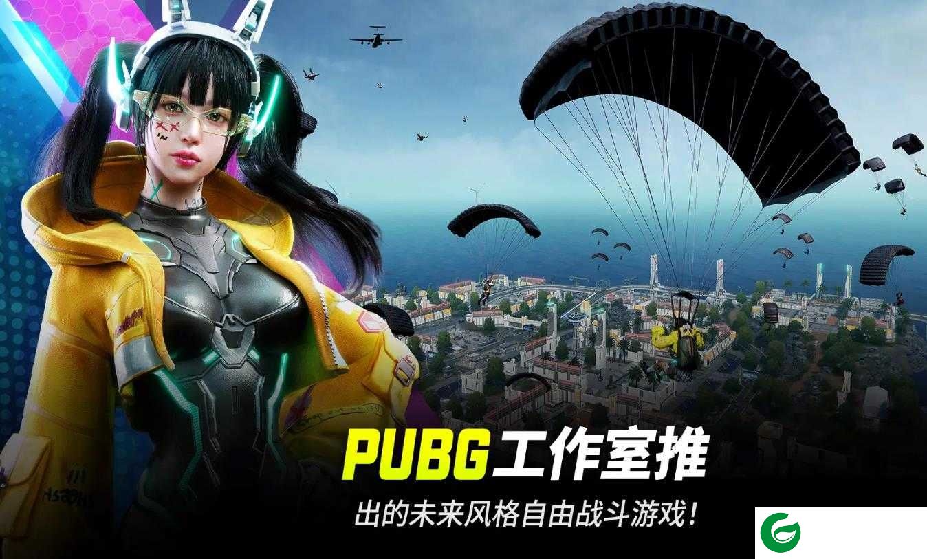 未来之役官方版0.9.61.610下载-未来之役最新版下载-