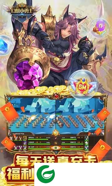 幻想小勇士最新版本下载-幻想小勇士官方正版2023下载v1.4.9-