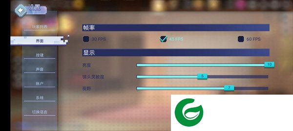 刷机之家