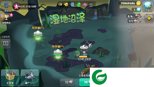 刷机之家