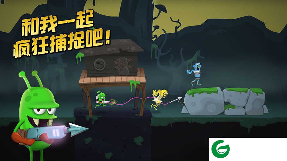 僵尸榨汁机无敌版无限金币无限钻石无限资源下载-僵尸榨汁机无敌版无限钻石版1.32.0-
