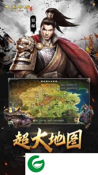 大秦帝国之帝国烽烟九游版下载-大秦帝国之帝国烽烟九游版下载最新版本-