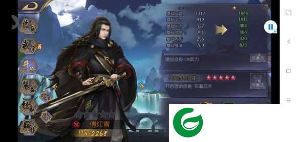 古龙宿命版下载-古龙宿命版安卓手机下载4.3.0-