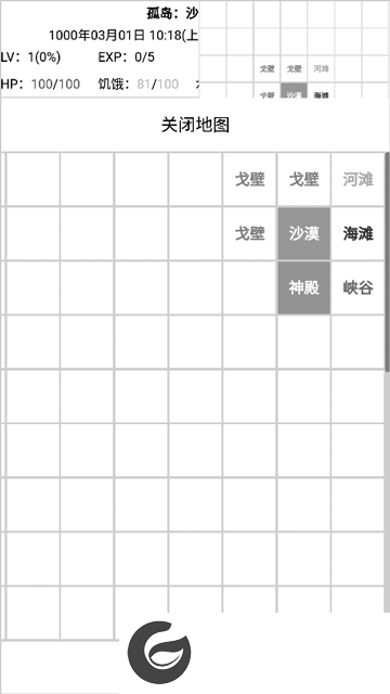 开拓者手游下载-开拓者手游最新版下载-