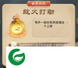 万宁象棋游戏下载