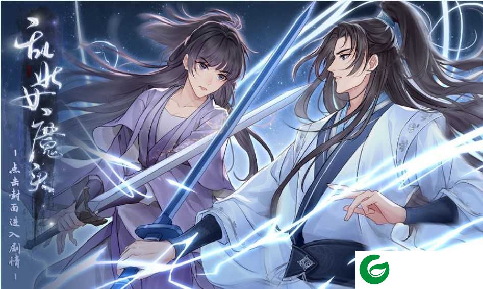 乱世女魔头最新完结2021下载-乱世女魔头2021下载顾梨樱-