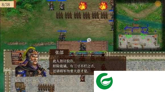 蜀汉传卧龙篇手机版下载-蜀汉传卧龙篇2手机版(附攻略)下载-