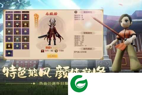 热血江湖手游下载-热血江湖手游sf最新版本下载130.0-