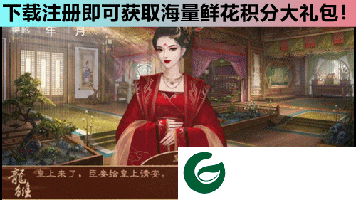 龙雏金手指2021最新版11月下载-龙雏清软金手指2021最新版-