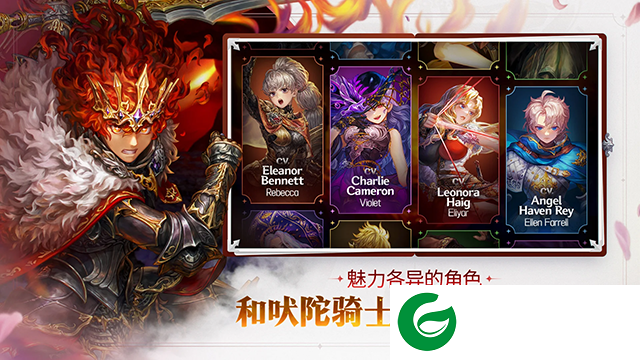 星之后裔2吠陀骑士下载-星之后裔2吠陀骑士安卓版下载-