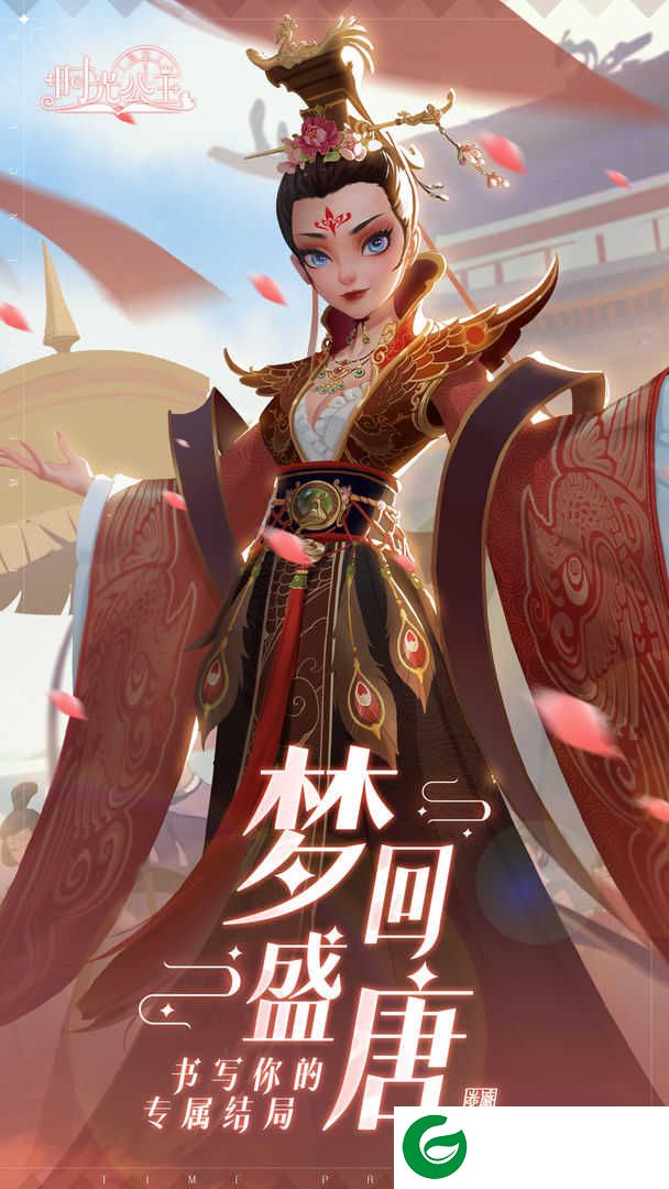 时光公主国际服ios下载-时光公主国际服最新版本(附兑换码)下载-