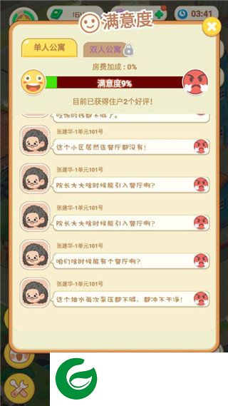 刷机之家