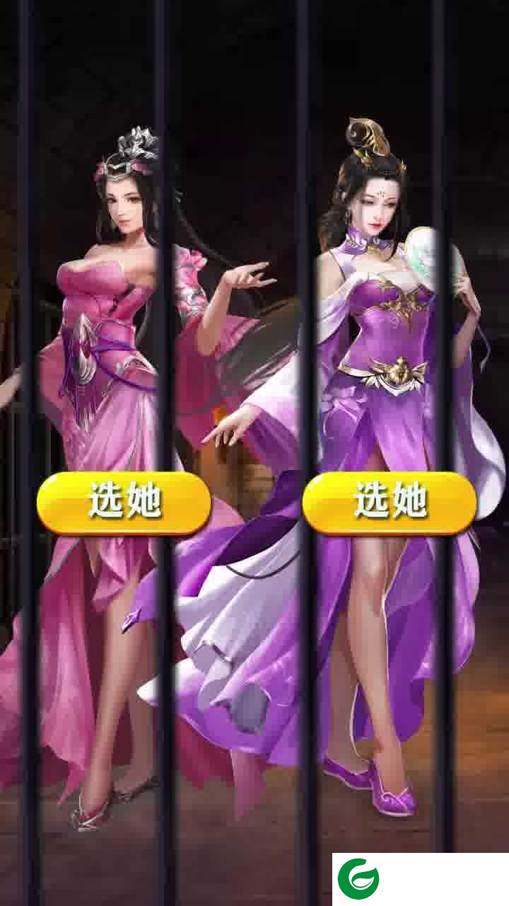 三国后宫传无限体力最新-三国后宫传无限体力安装3.1.0.00100005-