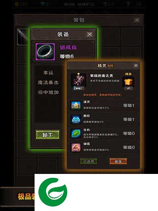 魔窟无尽的地下城下载-魔窟无尽的地下城最新版下载1.15-