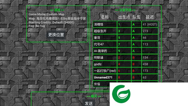 铁锈战争全汉化版下载-铁锈战争全汉化版下载入口最新1.15p8-