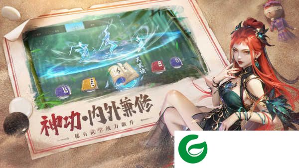 新不良人手游下载-新不良人手游最新版下载1.0.247-
