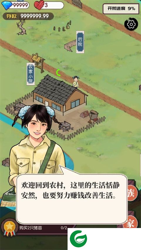 刷机之家