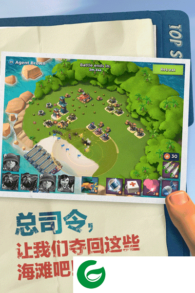 boombeach国际服下载-boombeach国际服最新版下载54.83-