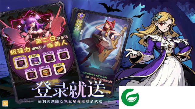 决战地牢单机版下载-决战地牢单机版手机版下载-