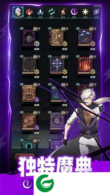 魔典秘闻手游下载-魔典秘闻最新版下载-