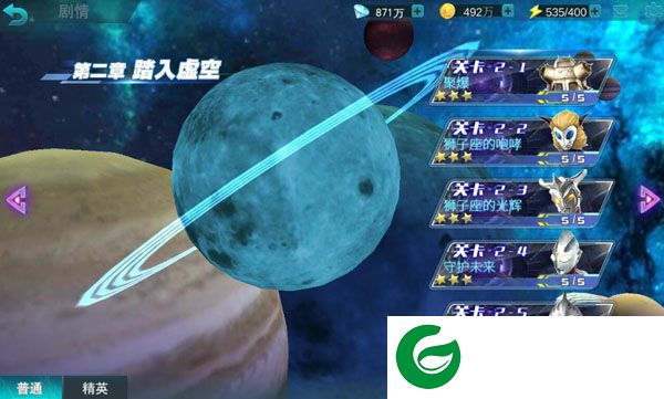 奥特曼传奇英雄真正破解版截图