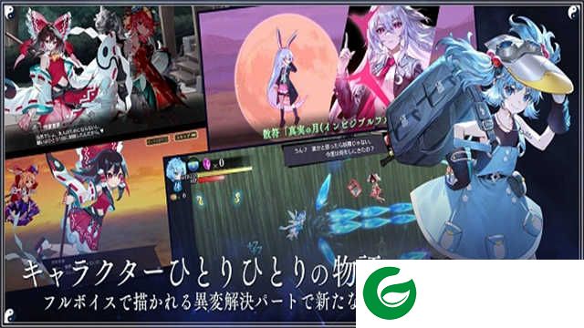 东方幻想Eclipse手游下载-东方幻想Eclipse最新版下载-