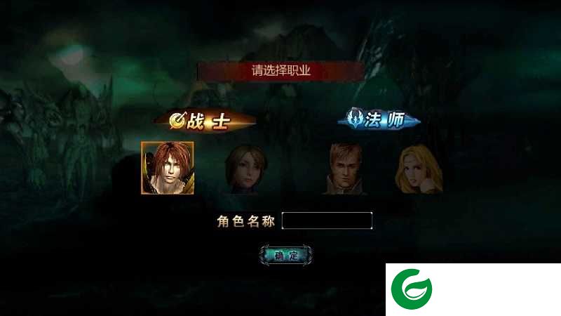 魔域怀旧版互通版下载-魔域怀旧版互通版手游下载-
