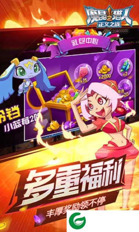 魔晶猎人2正义之战最新内购v1.0.51.0.5-
